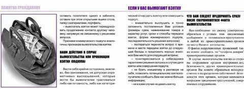 Поступают в том случае когда