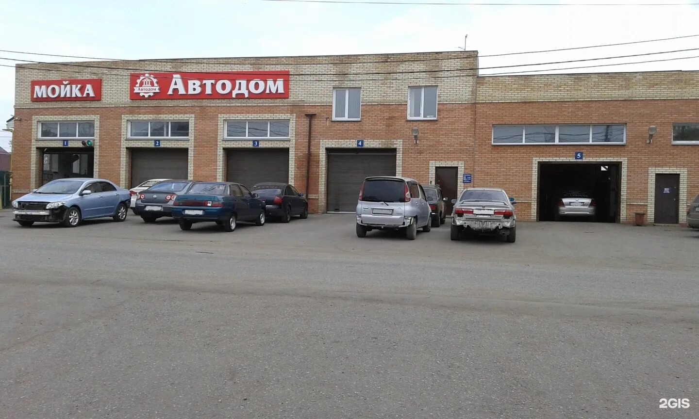 Сатпаева 90/55 алматы. Автодом волжский карбышева. Тц автодом алматы. Автодом дилерский центр. Кузнецк сто автодом.