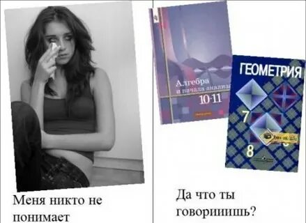 Все еще одна и не понимаешь