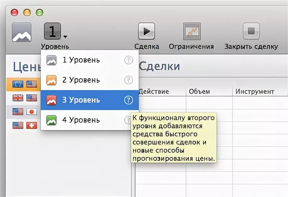 Закрытые переводы. Просрочка платежа по ипотеке. Установить лимит по карте. Лимит остатка кассы. Изменить дату платежа кредита в альфа банке.