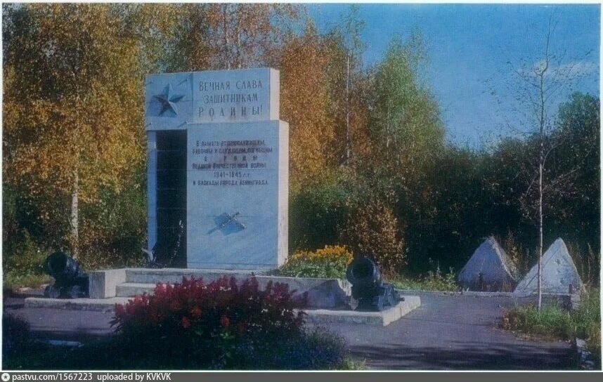 Памятник погибшим великой отечественной войне югорск фото Память войны 1941-1945: мемориалы, памятники, обелиски Хакасии