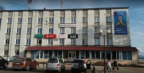 Южно сахалинск банки телефон