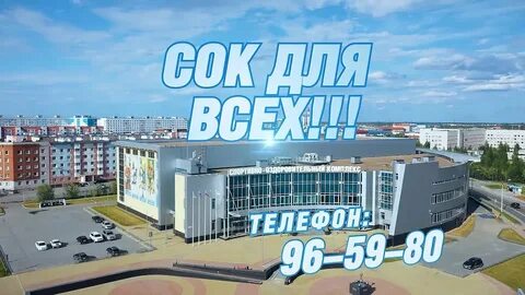 сок газпром добыча ямбург