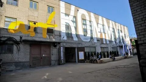 Галерея арт коммуна
