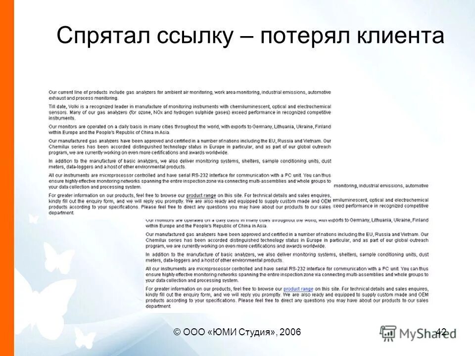 Генератор тегов. Доксинбокс. Шакко жж. Индексирование сайта в яндексе. График обратных ссылок.
