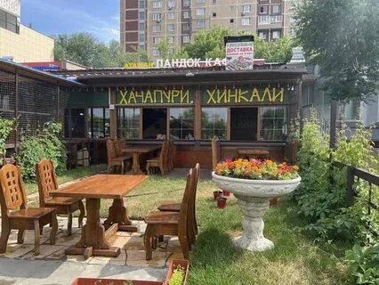 Пандка