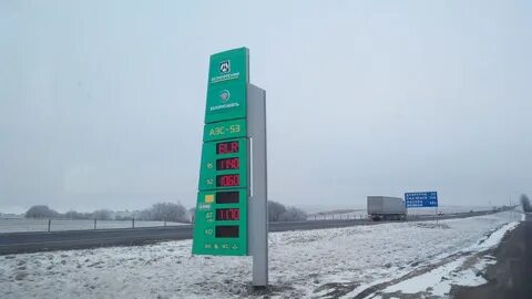 Топливо в белоруссии на сегодняшний день
