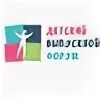 Форум дети лучший