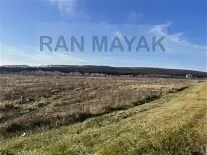 Продам земли с х назначения