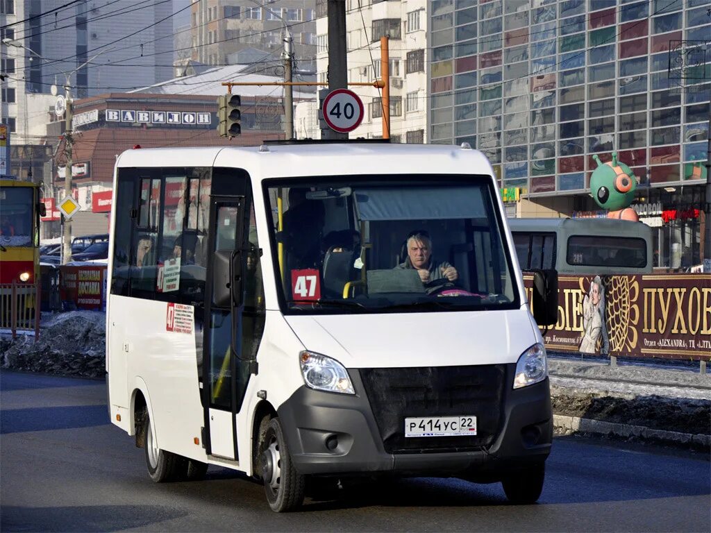 Время автобусов 78. ГАЗ-a64r42 next. А63r42-2804064. Барнаул автобус р249тм22. Маршрут 47 маршрутки Барнаул.