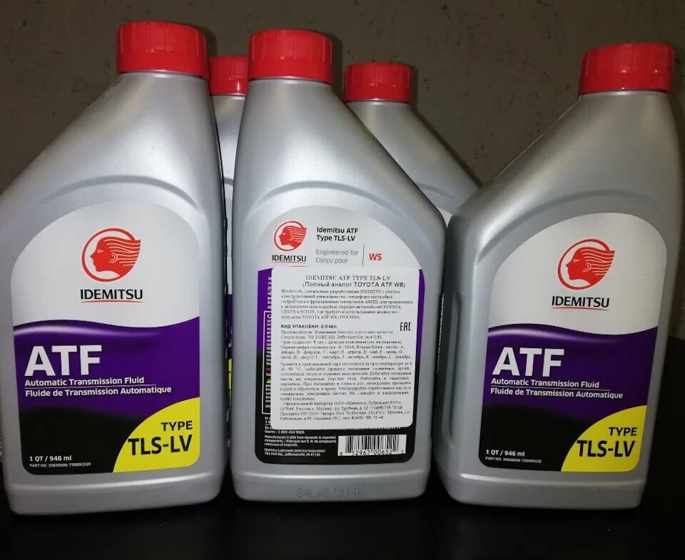 Idemitsu atf h. 30040093953 idemitsu масло. idemitsu atf 4л 30450248746. idemitsu atf dexron 3. масло акпп idemitsu atf type h артикул.