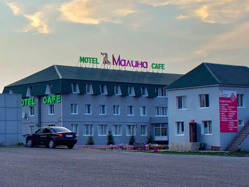 малин житомирская область фирма фокус. малин город в украине. город малин церкви. малина замороженная, 500 г. м малин.