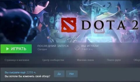 Генератор дота