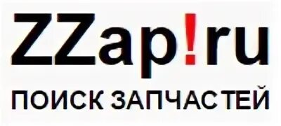 Зетзап ру. Логотип zzap. Zzap.ru автозапчасти для иномарок. Автозапчасти zzap. Яфяфз.