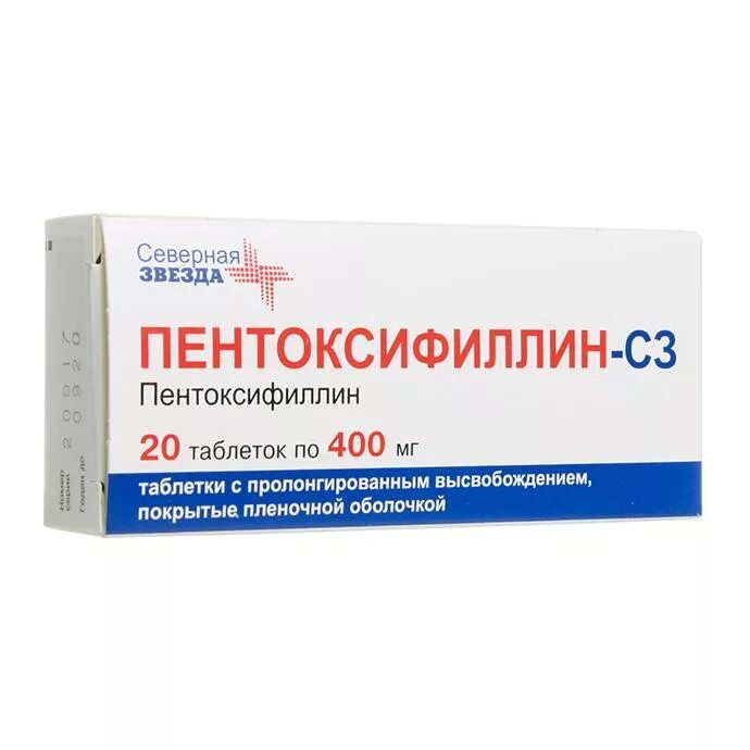 Пентоксифиллин СЗ 400мг. Пентоксифиллин 20 таб 400 мг. Пентоксифиллин 1000мг. Пентоксифиллин 100мг Северная звезда.