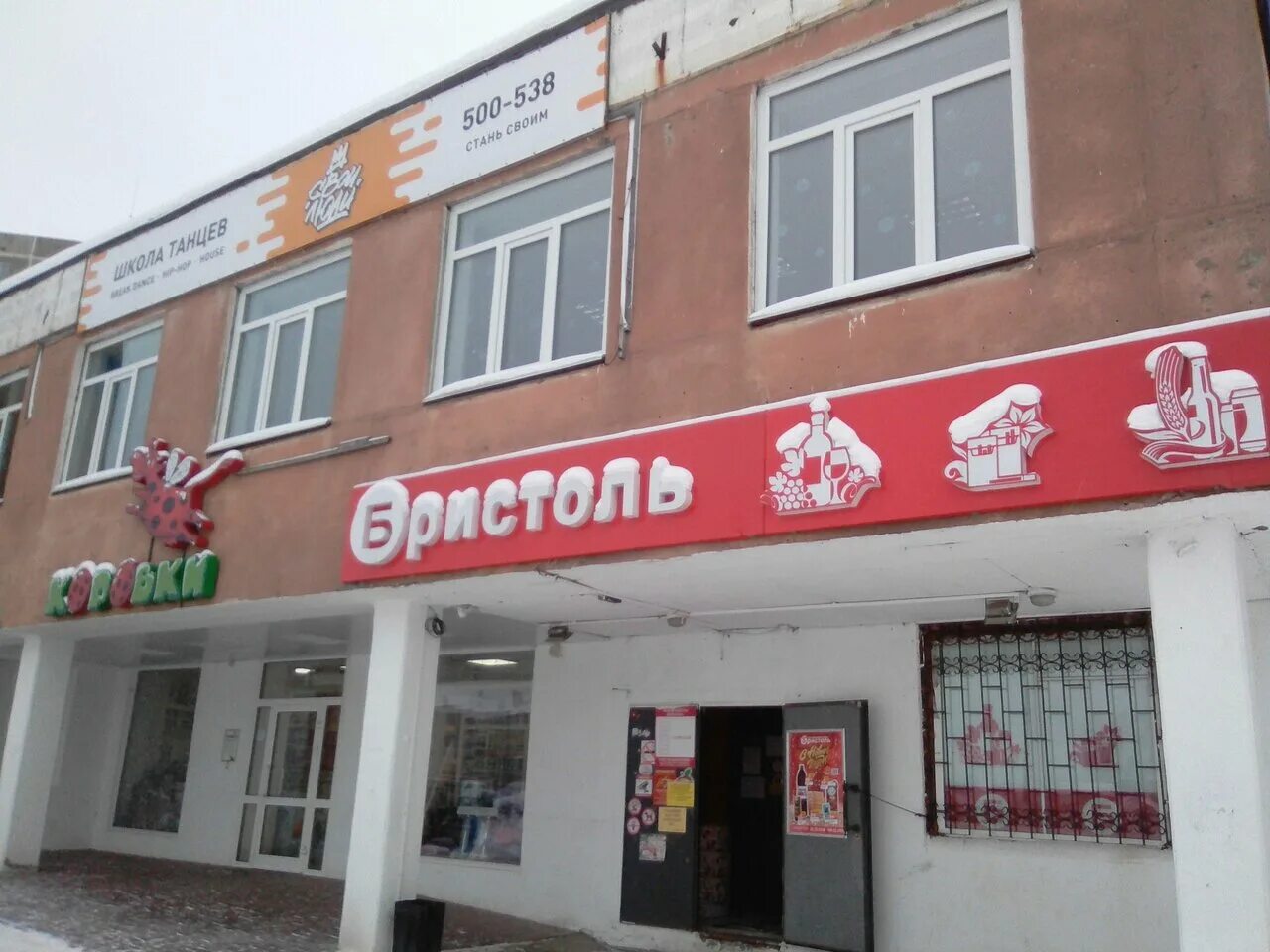 индустриальная 8а. шарыпово индустриальная 8. индустриальная 8а хабаровск. кострома индустриальная 50. индустриальная 8а кострома.