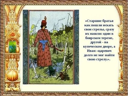 Старший брат ивана