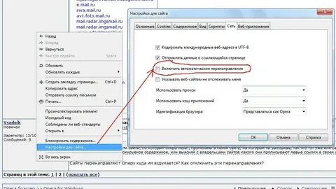 Отключить переход времени