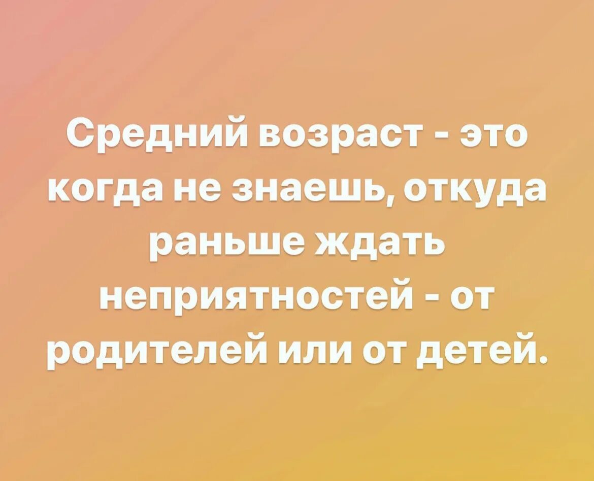 Испытать жизнь предложения. Жизнь удалась цитаты. Надпись жизнь удалась. По утрам ем бутерброды с икрой и чувствую. Жизнь удалась картинки.