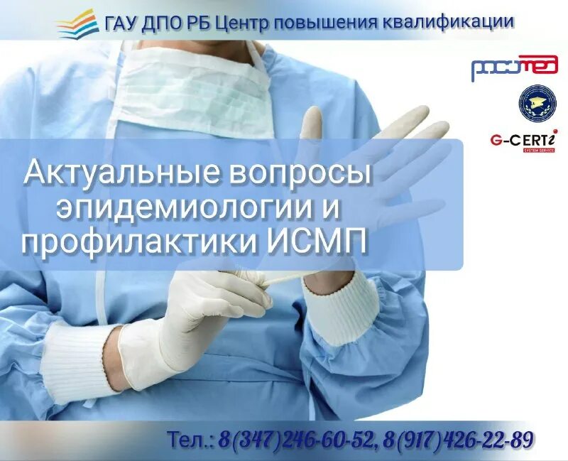 Программа сельский фельдшер. Бесплатная мед помощь виды. Структура департаментов министерства здравоохранения рф. Система подготовки медицинских кадров. Приложение для медицинских представителей.