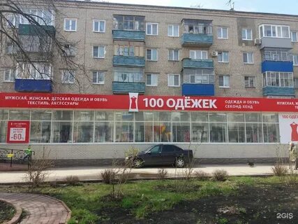 Сто одежек пенза календарь