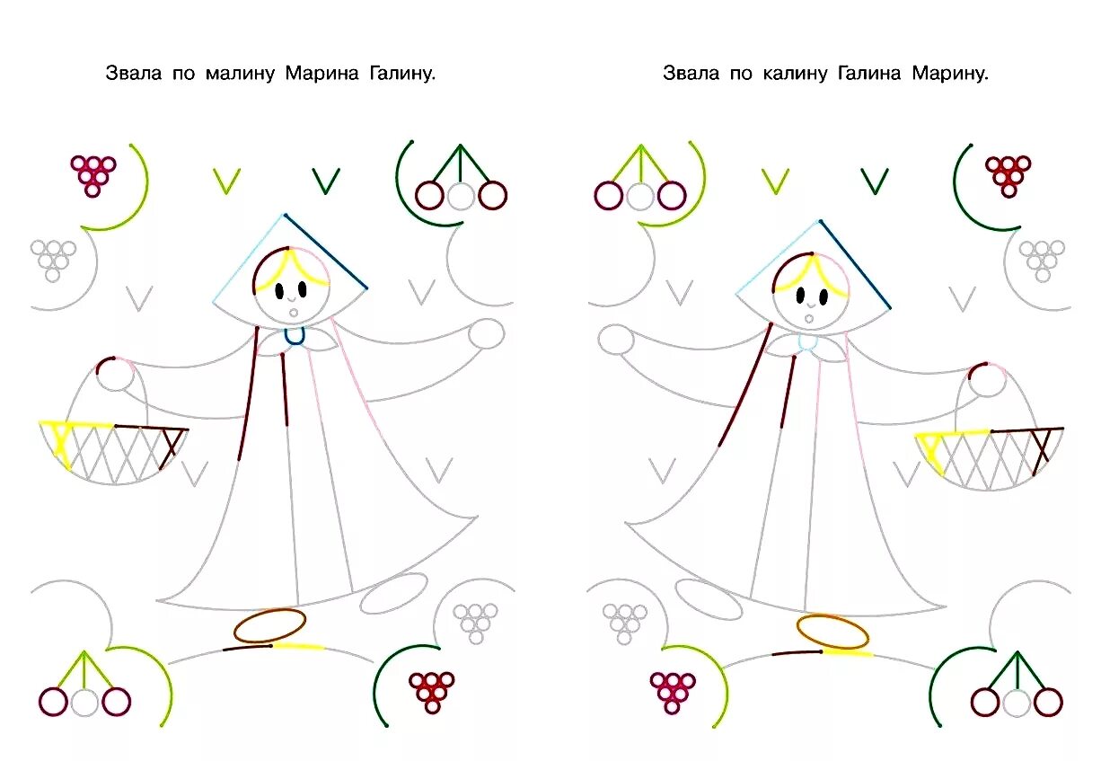 Нарисуй несколько