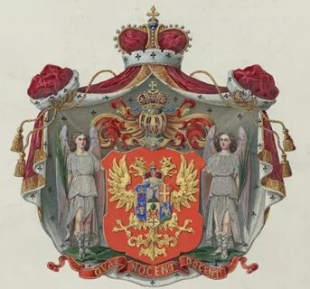 Княжеские фамилии