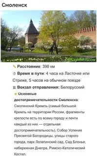 Поехать из москвы на 2 дня