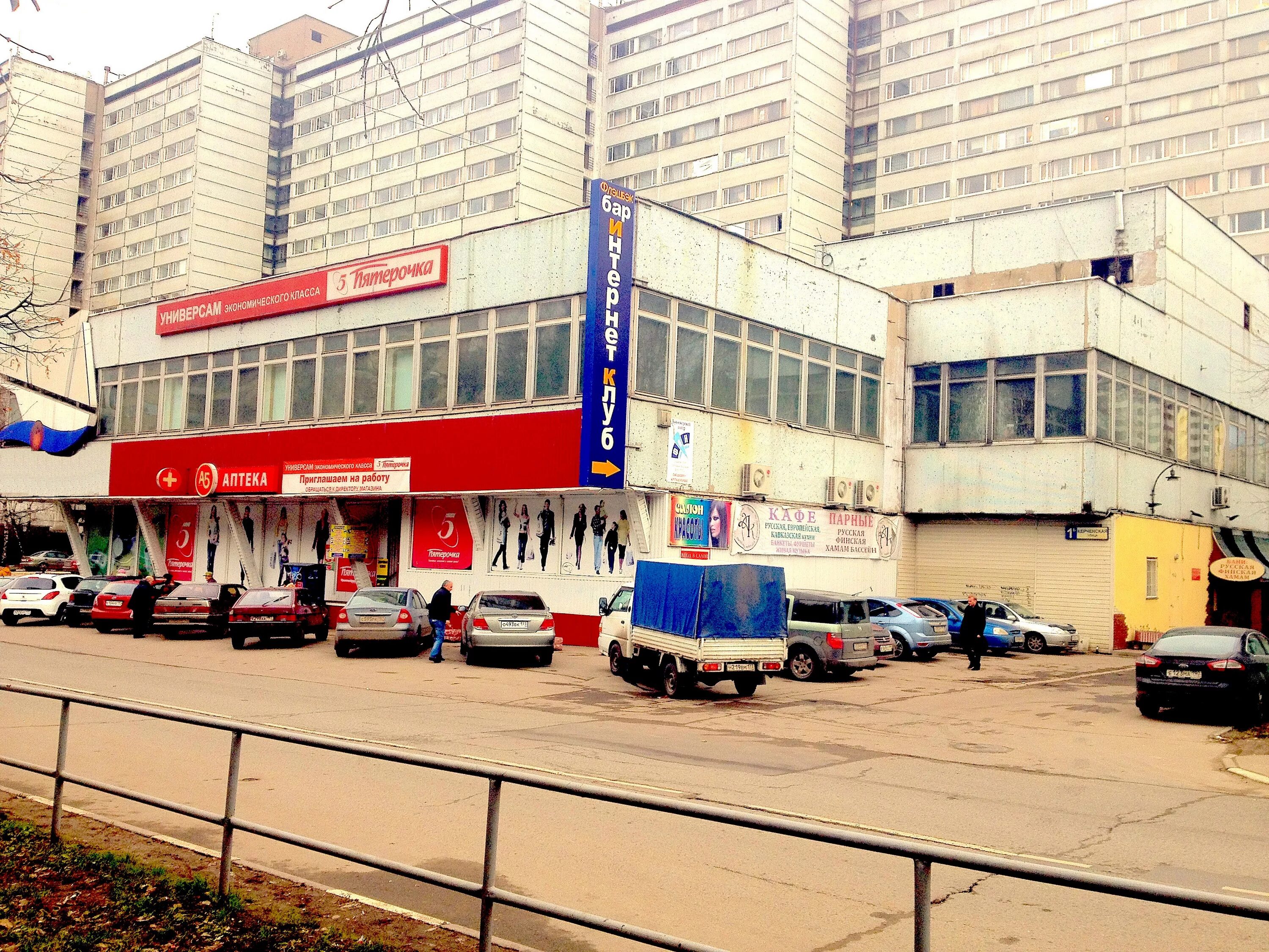 ул. 1б. ветмир иваново. москва, керченская улица, 1а. катуаровская сош некрасовский.