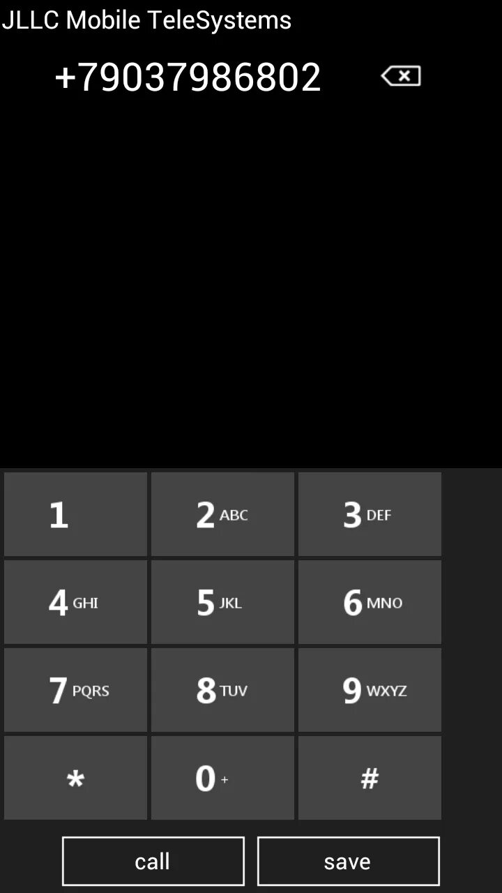 Звонилка 4pda. Прошивка на индонезийскую звонилка интерфейс. Звонилка в андроид 6. Emui 8. Звонилка персонаж.