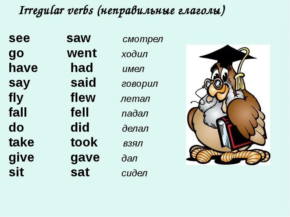 See 3 формы глагола в английском. Неправильные глаголы прошедшего времени в английском языке. Sea неправильный глагол. Формы глаголов в английском языке таблица.