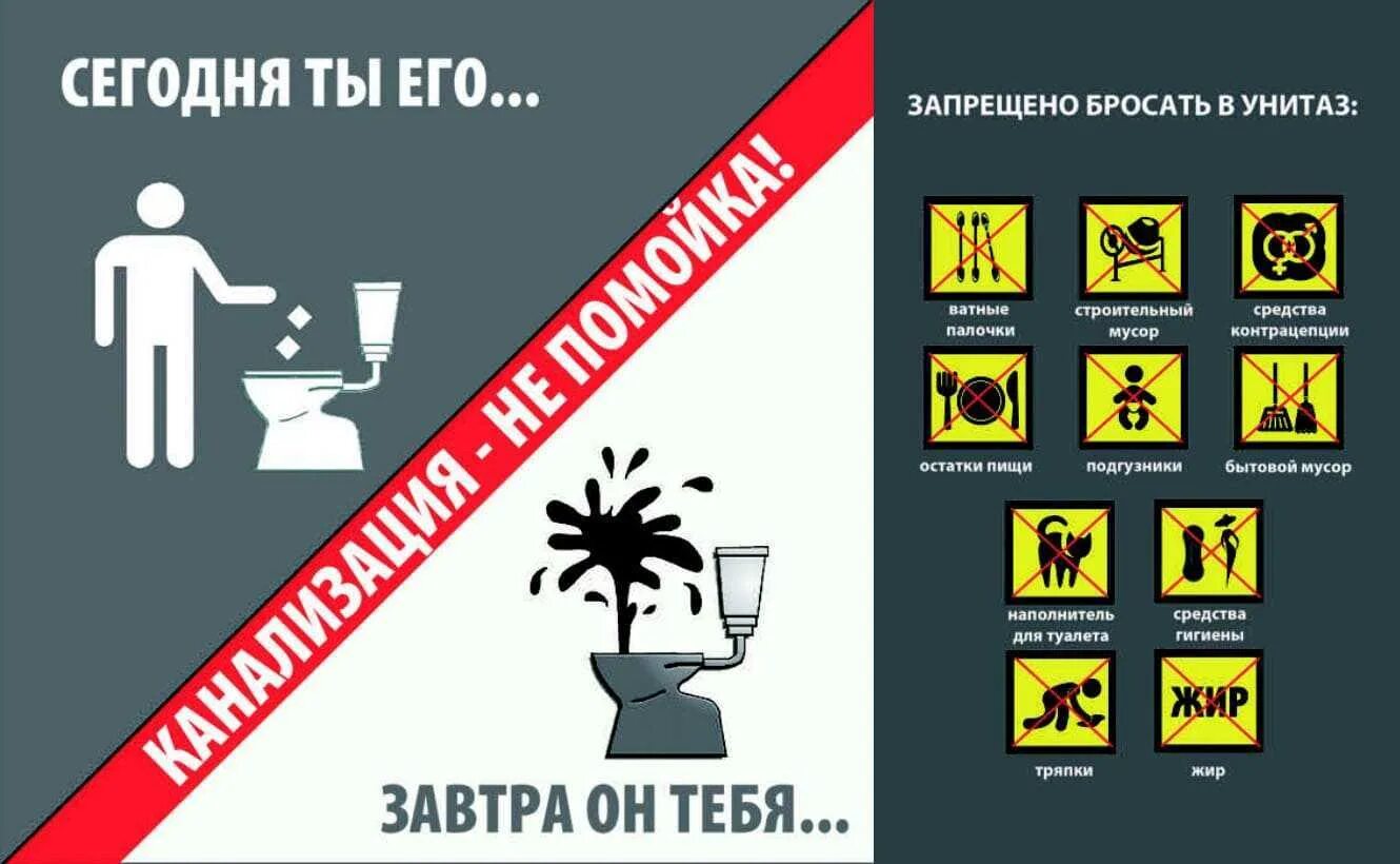 Напомнить плотно
