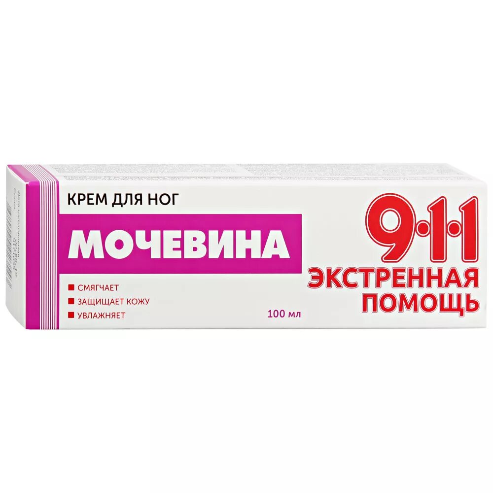911 Крем для ног с мочевиной 20 100мл. 911 Мочевина крем для ног 100 мл. Мазь 911 с мочевиной. Мазь с мочевиной 10%. Купить мочевину в аптеке для ног