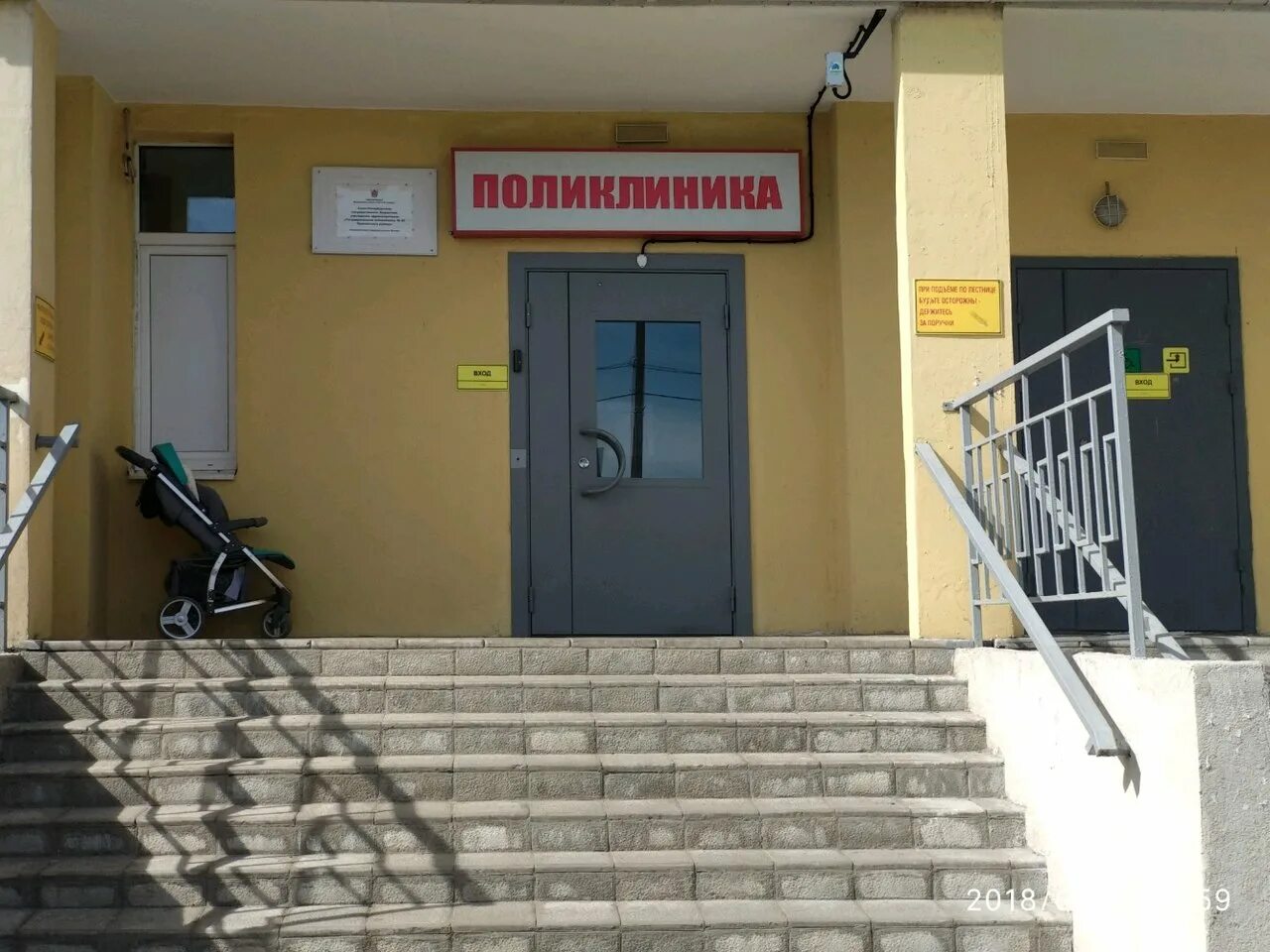 телефон взрослой поликлиники шушары. женская амбулатория. поликлиника 60 шушары участки. новая поликлиника в шушарах на валдайской улице. поликлиника шушары взрослая.