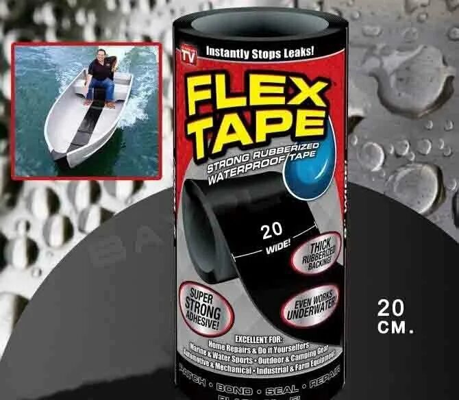 Применение flex tape. Flex tape 20 см. flex tape 30 см.