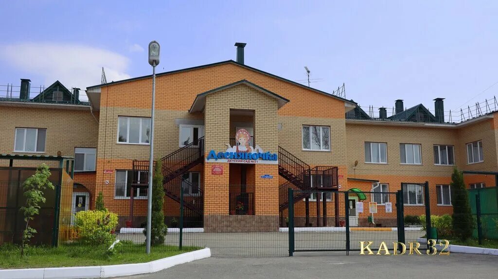 Новый детский сад лёвушка в брянске. Детский садик левушка брянск. Детский сад города брянска. Детский сад в 10 микрорайоне брянск. Детский сад деснянские звездочки брянск официальный сайт.