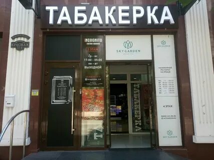 Ул красная 72 1 краснодар