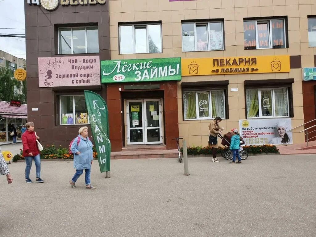 газета ассорти ленинск-кузнецкий. связной удомля. днс удомля интернет. идея мебель удомля. мебельный магазин удомля.