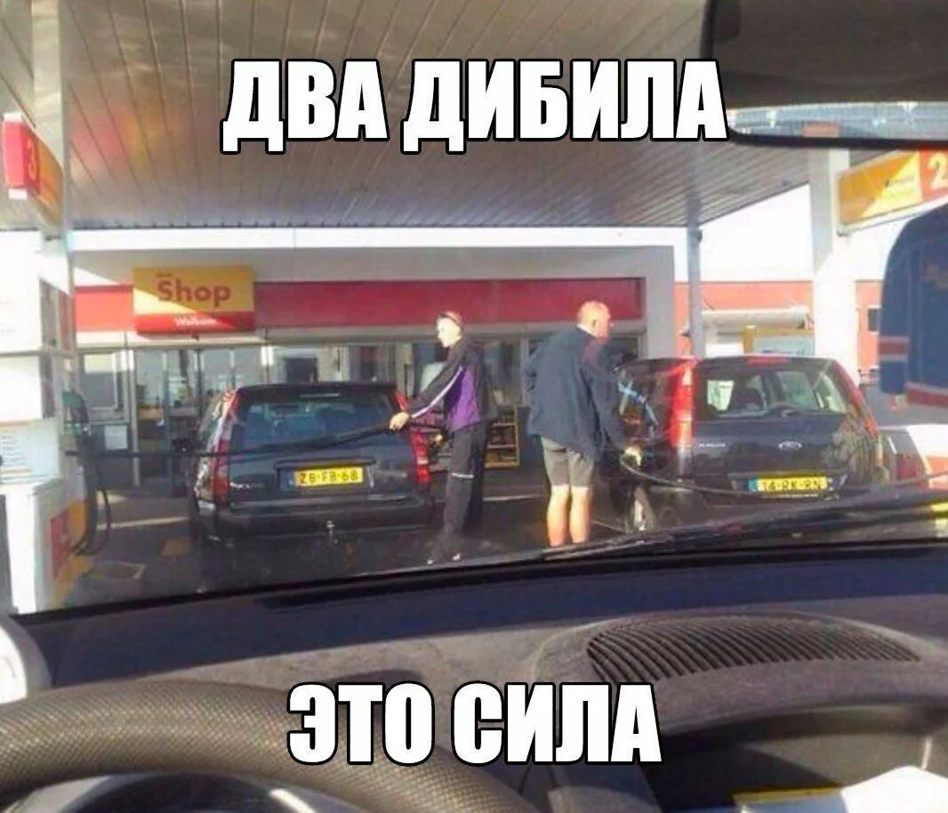 Встретились два номера. Приколы с номерами машин. Встретились два номера. Номер в очко на машине. Встретились два номера.