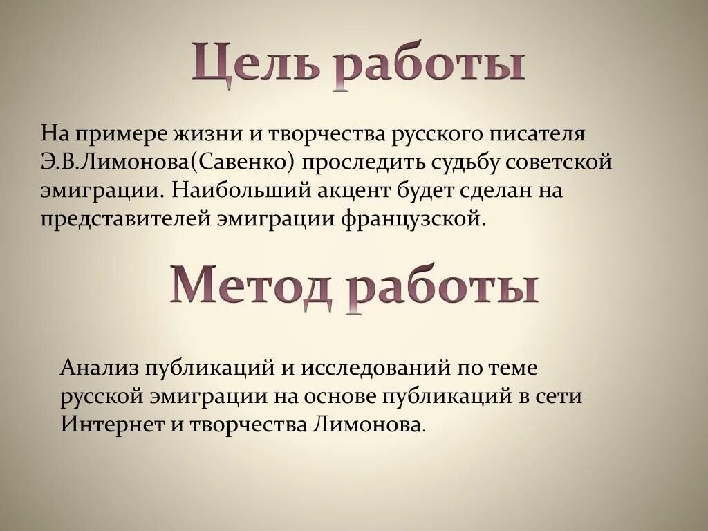 Причины первой волны эмиграции. Эмиграция русских писателей 20 века. Причины первой волны русской эмиграции. Авторы русской эмиграции.