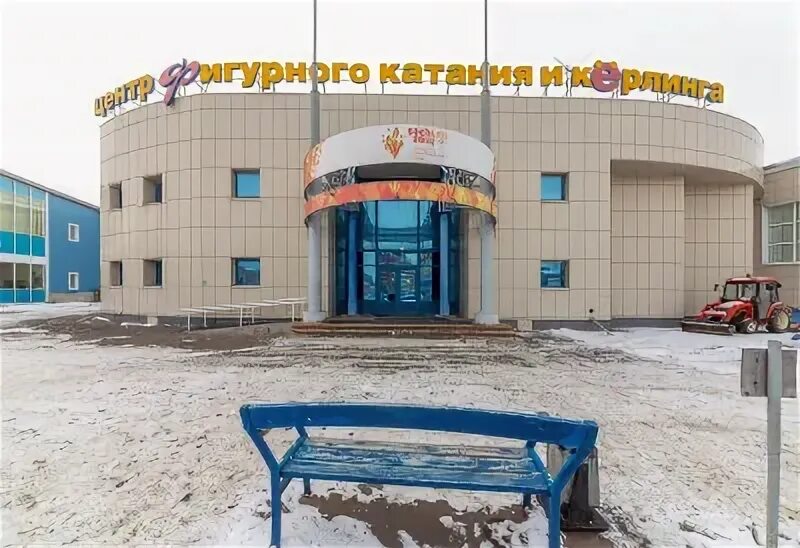 Вело 1 яхрома дубна. Дмитров катание. Ледовый дворец в дмитрове бассейн. Каток дмитров керлинг. Ледовый дворец ленинск-кузнецкий.