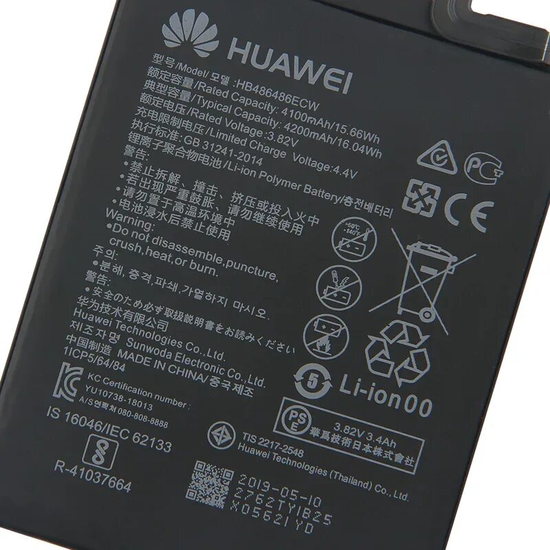 P30 lite аккумулятор. Акб huawei p30 pro. аккумулятор для huawei mate 20 prop30 pro (hb486486ecw). аккумулятор huawei mate 20 pro. аккумулятор для huawei p20.