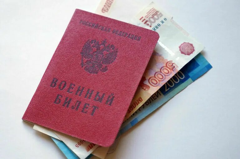 Выплаты мобилизованные форум. Выплаты мобилизованным. выплаты мобилизованным в москве. гос выплаты мобилизованным. денежное довольствие мобилизованных.