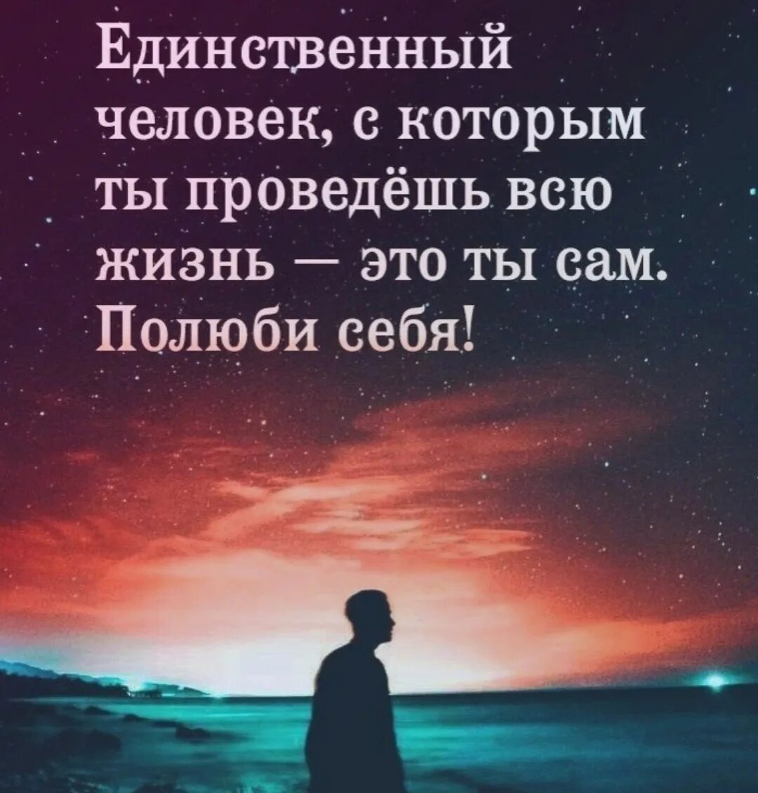 К прекрасному выражение
