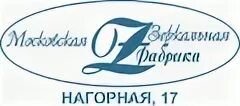 Фабрика нагорная