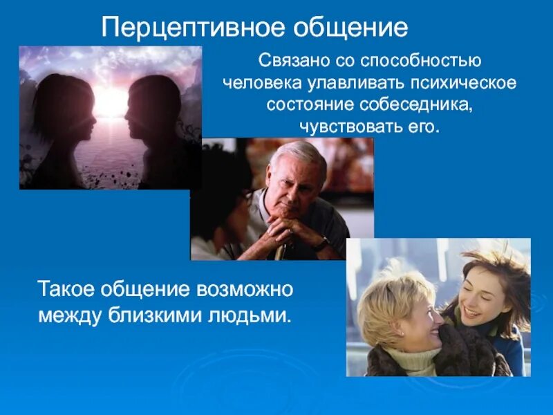 Связан со способностью идентифицировать и вербально