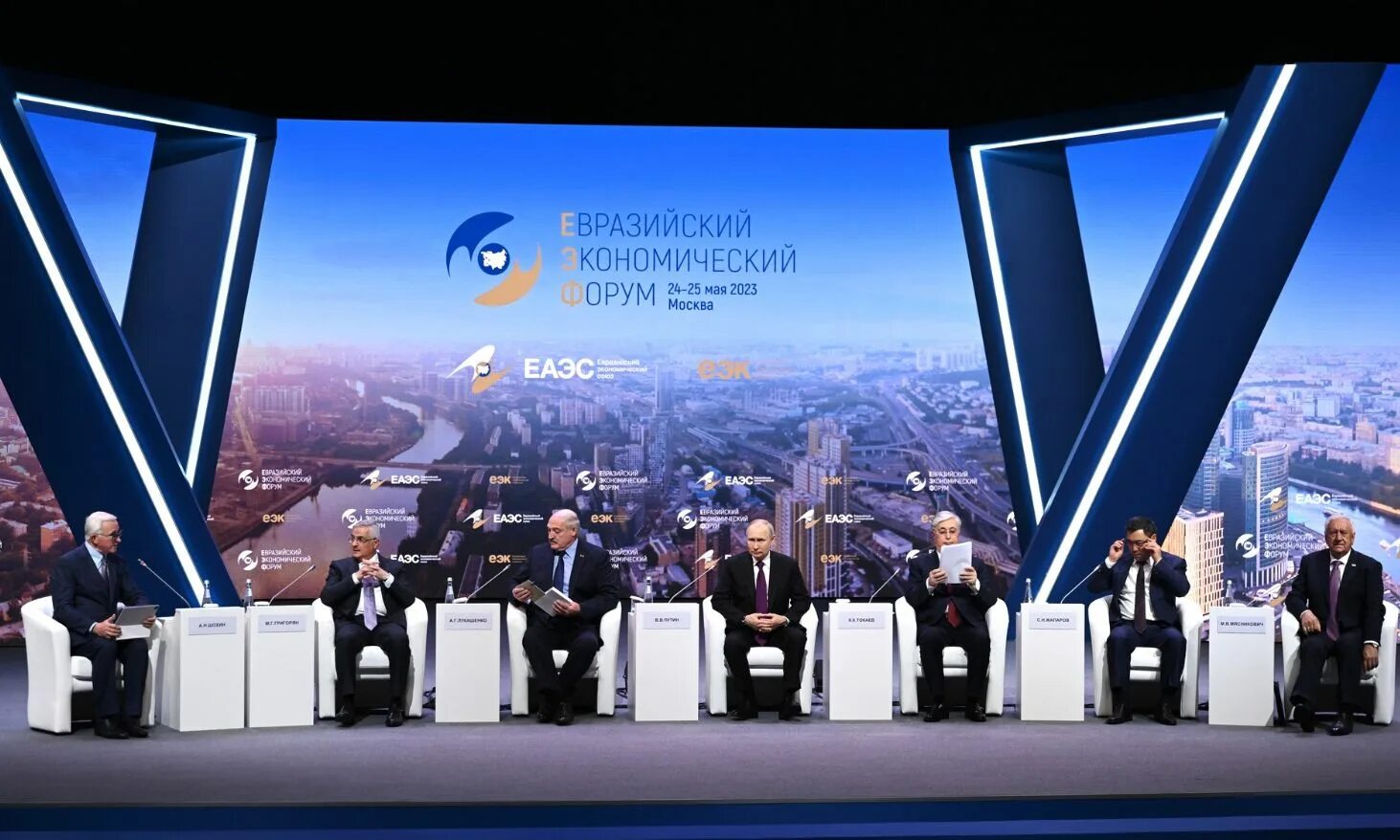 Евразийский экономический форум. Предприниматели России. Евразийский саммит 2023 Москва. Выступление лидера.