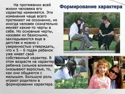 Почему на протяжении 1 половины
