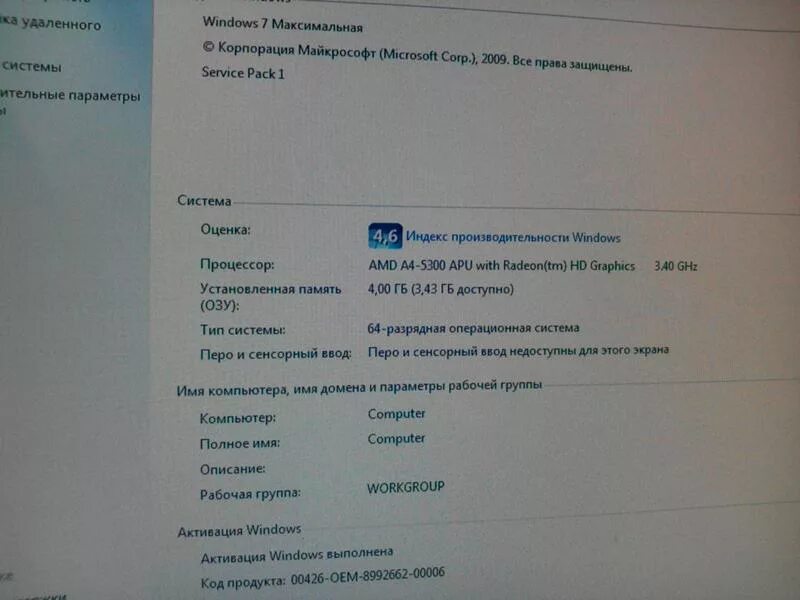 Пойдет ли кс 2 на моем пк. Пойдет ли кс 2 на моем пк