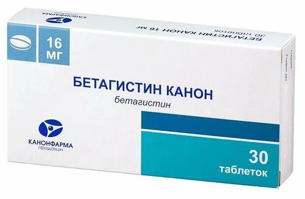 Сколько пить бетагистин. Бетагистин-канон таб 16мг №30. Бетагистин 24 мг. Бетагистин 16 мг. Бетагистин Канонфарма.